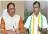 कांग्रेस सरकार में बंद हुई चरण पादुका-योजना फिर शुरु होगी:  सीएम बोले-मोदी की एक और गारंटी पूरी हो रही, बैज ने कहा- ये चरण पादुका नहीं कमिशन पादुका - Raipur News
