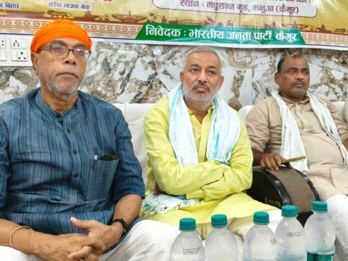 केंद्र और बिहार के समन्वय से राज्य में विकास तेज:  मोहनिया विधायक संगीता कुमारी ने मोदी सरकार के 11 साल पूरे होने पर योजनाओं को गिनाया - Kaimur News