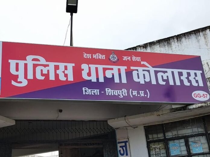 कोलारस में फाइनेंस कंपनी का फील्ड ऑफिसर धोखेबाज निकला:  लोन के वसूले 1.93 लाख रुपए लेकर फरार हुआ, मैनेजर की शिकायत पर केस दर्ज - Shivpuri News
