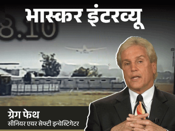 क्या पायलट को लगेज का गलत वजन बताया गया:  टॉप एविएशन एक्सपर्ट से जानिए, अहमदाबाद विमान क्रैश से उठे हर जरूरी सवाल का जवाब