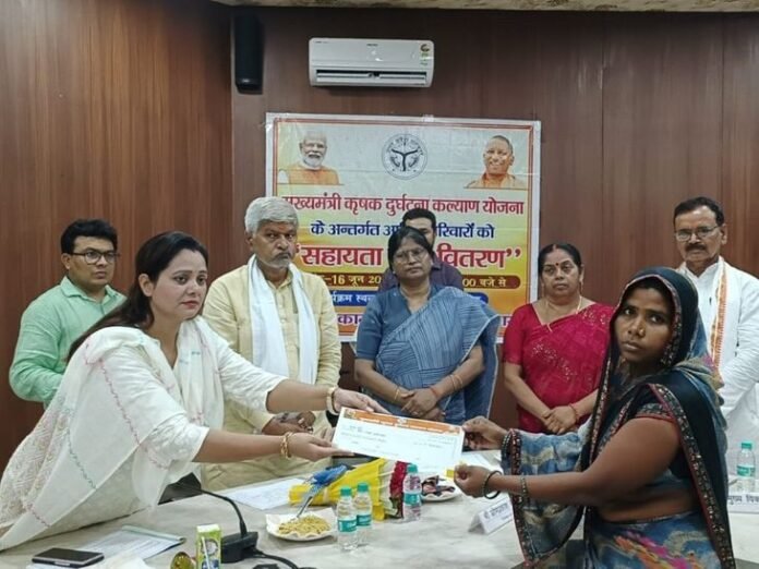 गाजीपुर में किसान परिवारों को मिली आर्थिक मदद:  88 किसान परिवारों को 428 लाख रुपये की सहायता राशि वितरित - Ghazipur News