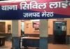 गुरुग्राम के दवा कारोबारी पर दहेज उत्पीड़न का मुकदमा:  मेरठ के कपड़ा कारोबारी ने 16 लोगों के खिलाफ कराई रिपोर्ट, 8 करोड़ की शादी के बाद मांगा कैश, जेवर - Meerut News