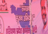 गुरुग्राम में कैप्टन अजय यादव के विवादित बोले:  कहा, आरएसएस के लोगों ने अंग्रेजों की दलाली की, कांग्रेस के जंगी घोड़े हैं - gurugram News