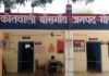 गोरखपुर…मां ने बेटियों के साथ मिलकर बेटे को मार डाला:  नर्तकी से शादी करना परिवार को लगा नागवार, पीट-पीटकर कर दी हत्या - Gorakhpur News