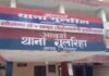 गोरखपुर में बांस कोठी पर कब्जे की कोशिश:  गांव के व्यक्ति ने ठेकेदार को बेच डाले बांस, पुलिस ने रुकवाया काम - Gorakhpur News