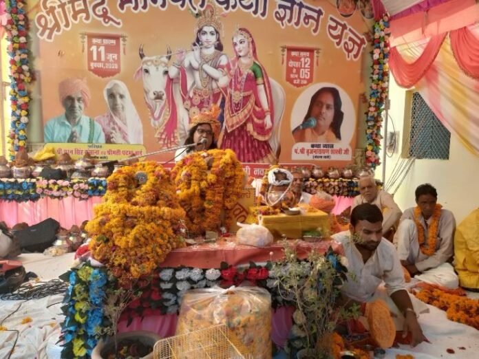 ग्वालियर में संगीतमय भागवत कथा आयोजित:  सातवें दिन पंडित शास्त्री ने पढ़ाया मित्रता का पाठ, बोले- दोस्ती हो तो श्रीकृष्‍ण-सुदामा जैसी - Gwalior News