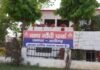 घर से निकली नाबालिग किशोरी गायब:  अलीगढ़ में ब्यूटी पार्लर का कोर्स सीखने घर से निकली थी, पिता ने एक युवक पर लगाया आरोप - Aligarh News