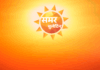 छत्तीसगढ़ समर बुलेटिन...बस्तर संभाग में यलो अलर्ट:  रायपुर, बिलासपुर और दुर्ग संभाग में भीषण गर्मी, मानसून को आगे बढ़ाने वाले बड़े सिस्टम पड़े कमजोर - Chhattisgarh News