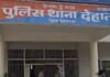 छिंदवाड़ा में 4 साल की बच्ची से छेड़छाड़, पड़ोसी गिरफ्तार:  बहन के साथ अकेली थी; बहला-फुसलाकर तालाब ले गया आरोपी, लोगों ने देखा तो बचाया - Chhindwara News