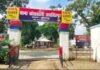 जमीन के फर्जी दस्तावेज से लिया 3 लाख का लोन:  कोर्ट के आदेश पर जालसाजी का केस दर्ज, पीड़ित ने डीएम-एसपी से भी की थी शिकायत - Sultanpur News