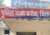 जशपुर में दो मासूम बच्चियों से दुष्कर्म:  पुलिस ने कुछ घंटों में दोनों आरोपियों को पकड़ा, शराब के नशे में दिया वारदात को अंजाम - Jashpur News
