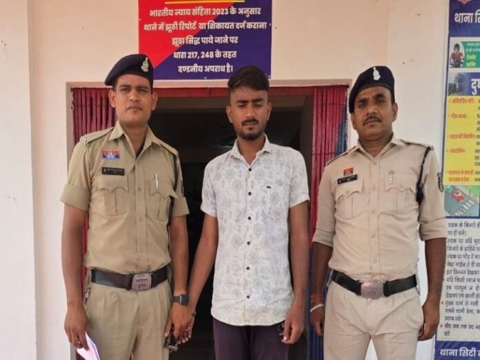 जांजगीर-चांपा में नाबालिग लड़की से दुष्कर्म:  घर छोड़ने के बहाने सुनसान जगह ले गया, डरा-धमका कर किया रेप; आरोपी गिरफ्तार - janjgir champa News