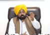 जालंधर पहुंचेंगे सीएम मान और AAP सुप्रीमों केजरीवाल:  ​​​​​​​बर्ल्टन पार्क में आज स्पोर्ट्स हब का करेंगे उद्घाटन, 77.77 करोड़ का है प्रोजेक्ट - Jalandhar News