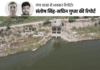 जिसे मां कहा, उसे जहरीला नाला बना दिया:  कानपुर से प्रयाग तक हर घाट पर बदबू, हर धार में मौत...पार्ट4 - Uttar Pradesh News