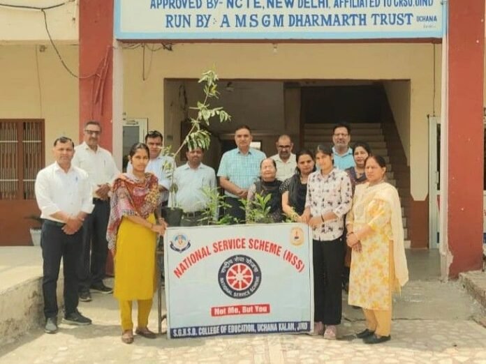 जींद में कॉलेज में किया पौधारोपण:  पर्यावरण बचाने का संदेश, डायरेक्टर बोले-पेड़ों की कटाई से बदल रहा मौसम, बीमारियां भी फैल रही - Uchana News