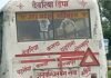 देवरिया में रोडवेज बस में किराए को लेकर विवाद:  यात्री ने कम किराया देने की जिद की, परिचालक से मारपीट; आधे घंटे तक रुकी बस - Deoria News