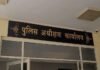 देवास में 221 पुलिसकर्मियों का हुआ ट्रांसफर:  कई थाना प्रभारी और चौकी इंचार्ज बदले; एसपी ने जारी किए आदेश - Dewas News