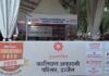 दैनिक भास्कर-अवंतिका यूनिवर्सिटी के तीन दिवसीय एजुकेशन फेयर का समापन:  12वीं पास स्टूडेंट्स को मिला एडमिशन और करियर गाइडेंस, प्रतिष्ठित संस्थान हुए शामिल - Ujjain News