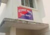 धारदार हथियार से किया वार, मां-बेटा घायल:  शेखपुरा में छत का छज्जा निकालने को लेकर हिंसक झड़प, 4 आरोपी फरार - Sheikhpura News