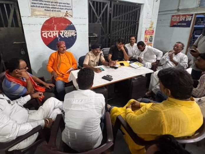 नवादा में कानून व्यवस्था की समीक्षा:  SP के निर्देश पर थाना प्रभारी ने जनप्रतिनिधियों संग की बैठक - Nawada News