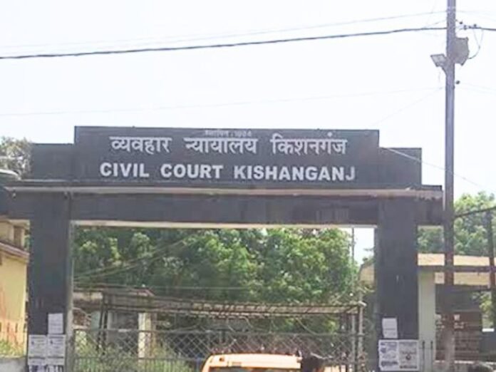 नाबालिग से दुष्कर्म के आरोपी को उम्रकैद:  किशनगंज कोर्ट ने ₹50 हजार जुर्माना भी लगाया, पीड़िता को 5 लाख मुआवजा - Kishanganj (Bihar) News