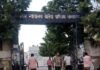 नाबालिग से दुष्कर्म के दोषी को 20 साल की कैद:  गवाह मुकर गए, लेकिन डीएनए रिपोर्ट ने दिलाई सजा; 50 हजार जुर्माना भी लगाया - Bettiah (West Champaran) News