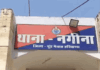 नूंह से एक युवती लापता:  किराएदार दंपति पर युवती के पिता का शक,10 लाख कैश और सोना भी ले गई - Nuh News