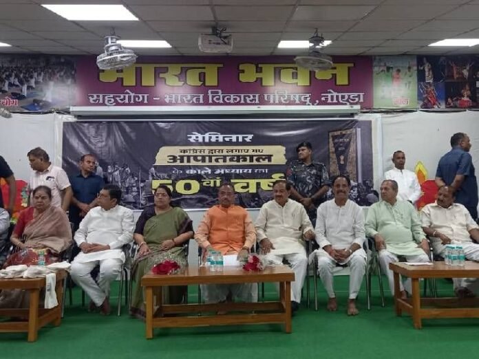 नोएडा पहुंचे पूर्व उपमुख्यमंत्री दिनेश शर्मा:  बोले' संविधान का मजाक बनाना कांग्रेस की खानदानी परंपरा ' आपातकाल में संविधान की हत्या हुई - Noida (Gautambudh Nagar) News
