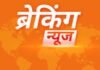 पंजाब में सेना के हेलिकॉप्टर की इमरजेंसी लैंडिंग:  पठानकोट से उड़ान भरी थी, तकनीकी खामी आई - Pathankot News
