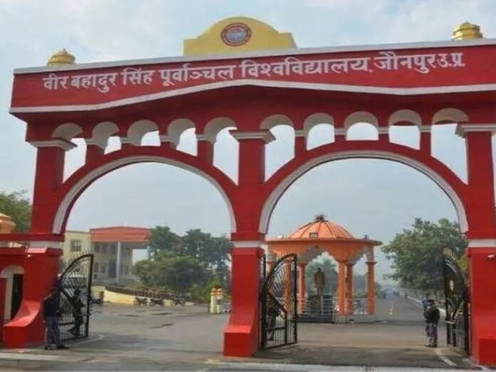 पूर्वांचल विश्वविद्यालय को मिला 20 करोड़ का अनुदान:  शोध भवन के लिए धन स्वीकृत, लेकिन निर्माण कार्य अभी शुरू नहीं - Jaunpur News