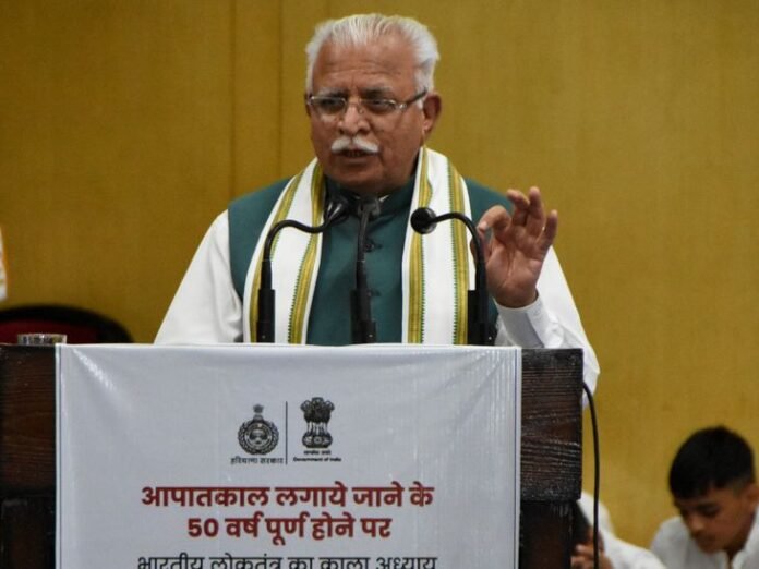 फरीदाबाद पहुंचे केंद्रीय मंत्री मनोहर लाल:  बोले-लोकतंत्र पर हमला था आपातकाल; नागरिक अधिकार समाप्त कर दिए गए, आज आत्मनिर्भर बन रहा है भारत - Ballabgarh News