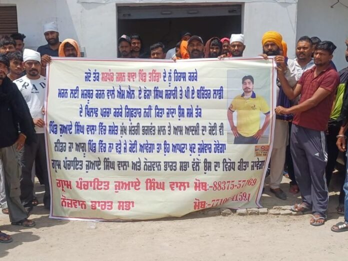 फिरोजपुर में AAP सरपंच सुसाइड मामले में भोग स्थगित:  विधायक और पीए के खिलाफ कल प्रदर्शन करेंगे परिजन, SP से की शिकायत - Firozpur News
