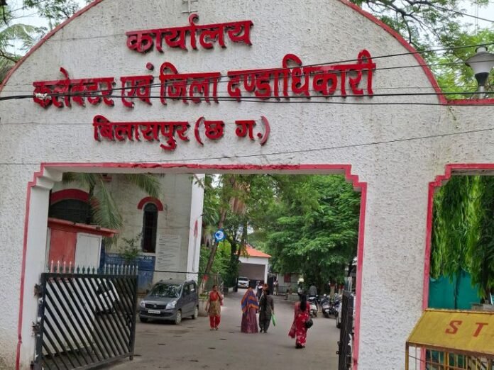 फ्लाईओवर के लिए 6 गांवों में भूमि खरीद-बिक्री पर रोक:  रेलवे ने की थी मांग, ज्यादा मुआवजे के लिए माफिया हो गए थे एक्टिव - Bilaspur (Chhattisgarh) News