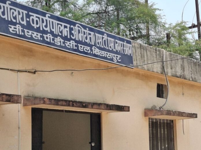 बिलासपुर में बिजली कटौती से जनता परेशान:  एक घंटे की कटौती, सवा घंटे से बाद हुई चालू, पानी सप्लाई भी प्रभावित - Bilaspur (Chhattisgarh) News