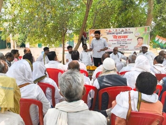 भदोही में कांग्रेस का संगठन सृजन अभियान:  बूथ से लेकर मंडल स्तर तक नए कार्यकर्ताओं को मिल रही जिम्मेदारी - Bhadohi (Sant Ravidas Nagar) News