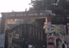 भाजपा नेता पशुपतिनाथ हत्याकांड में 16 हमलावर दोषी करार:  2022 में शराब पीने से रोकने पर सरेराह हुई थी हत्या, 13 जून को सुनाई जाएगी सजा - Varanasi News