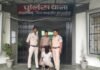 मंदसौर में 5 हजार का इनामी तस्कर पकड़ाया:  1.5 किलो एमडी और 5 किलो डोडाचूरा सप्लाई का आरोप; पहले भी जा चुका जेल - Mandsaur News
