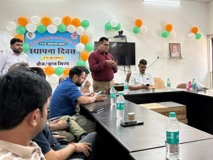 महाप्रबंधक बोले- उपभोक्ताओं की शिकायत का समय पर निराकरण हो:  पौधे लगाकर उनका ध्यान रखने पर जोर; विद्युत वितरण कंपनी का स्थापना दिवस मना - Bhind News