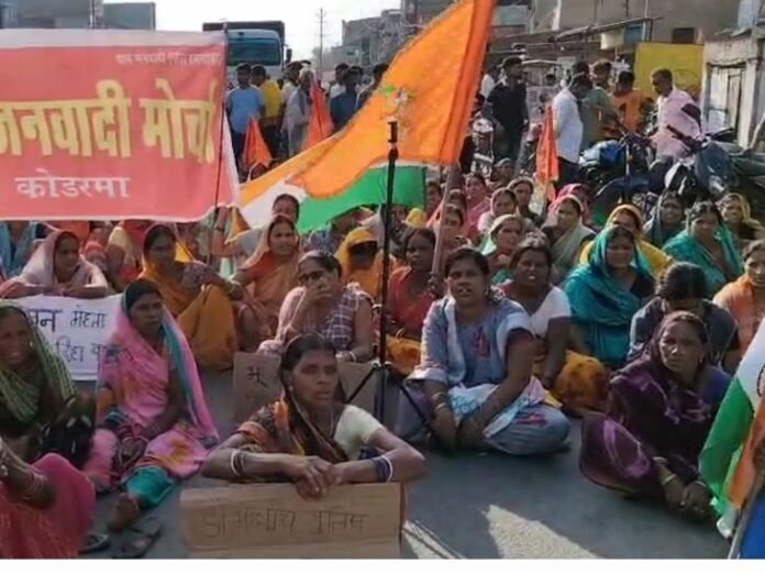 मारपीट के आरोपी की गिरफ्तारी, रिहाई की मांग पर प्रदर्शन:  ग्रामीणों ने कोडरमा-जमुआ मार्ग किया जाम, 5 घंटे बाद यातायात बहाल - koderma News