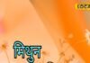 अयोध्या, काशी, विंध्याचल और प्रयागराज... बुजुर्गों को मुफ्त कराया जाएगा तीर्थ