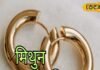 शिलॉन्ग में सच छिपा रही सोनम, इधर इंदौर में क्राइम पार्टनर्स ने दिया 'धोखा'