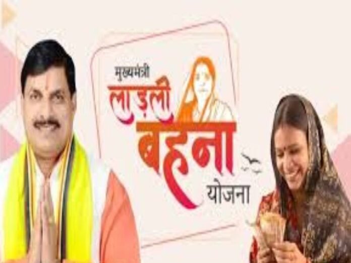 मुख्यमंत्री ने जबलपुर से की बड़ी घोषणा:  रक्षाबंधन पर ‌250 का शगुन; जुलाई में लाड़लियों को 1500 - Bhopal News