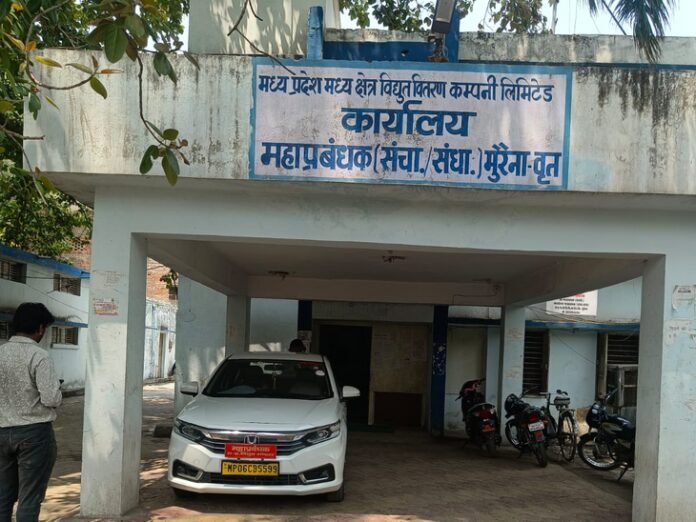 मुरैना में बिजली गुल, 33KV सहित कई फीडर बंद:  सुबह 3 बजे सप्लाई लौटी, लोग गर्मी और उमस से रातभर बेहाल रहे - Morena News