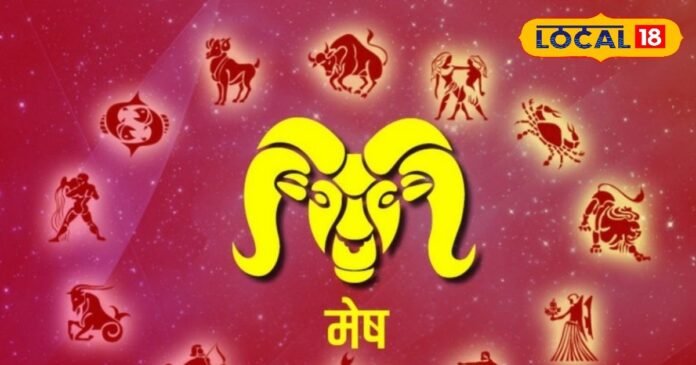 मेष राशि : नहीं हो रही शादी, मारे खूब हाथ-पांव, करें ये काम, मिलेगी गुड न्यूज