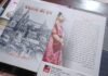 मैथिली साहित्य 'बनारस आ हम' को मिला राष्ट्रीय सम्मान:  साहित्य अकादमी युवा पुरस्कार से नवाजा, मधुबनी की नेहा झा मणि ने लिखी है कविता - Madhubani News