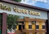 रतलाम में 72 ग्राम पंचायत सचिवों का ट्रांसफर:  सालों से एक ही पंचायत में पदस्थ थे कई सचिव; 6 जनपदों में हुई नियुक्ती - Ratlam News