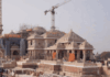 रामलला के पुराने मंदिर को संरक्षित करने पहुंची एएसआई टीम:  तीसरे तल पर बनेगा श्रीराम ग्रंथागार, पुराने अस्थायी मंदिर का करेगी निरीक्षण - Ayodhya News
