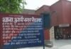 रोहतक में खजाना कार्यालय में फर्जी रिकॉर्ड तैयार कर धोखाधड़ी:  28 लाख 61 हजार रुपए 2 वाउचरों से निकाले, कंप्यूटर में डाली गलत जानकारी - Rohtak News