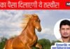 हलवाई का बेटा, मधुबाला की वजह से मिला था पहला ब्रेक, अमिताभ बच्चन की फिल्म...