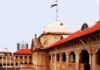 वाराणसी अपहरण मामले में डीजीपी से HC ने मांगा हलफनामा:  हाईकोर्ट ने कहा-जांच दल गठित फिर भी अपहृत का पता लगाने में प्रगति नहीं - Prayagraj (Allahabad) News